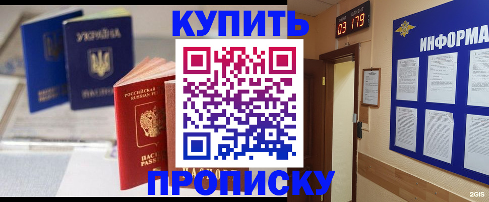 регистрация для школы в Мордовии
